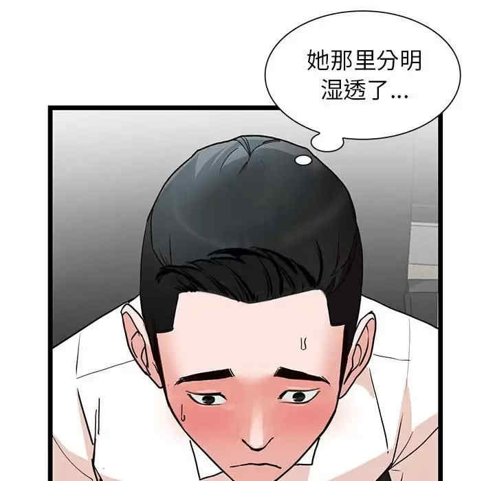 第98张
