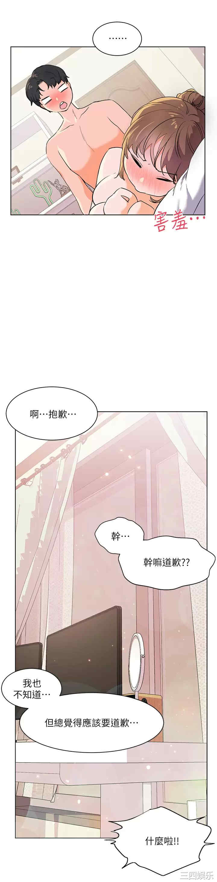 第30张