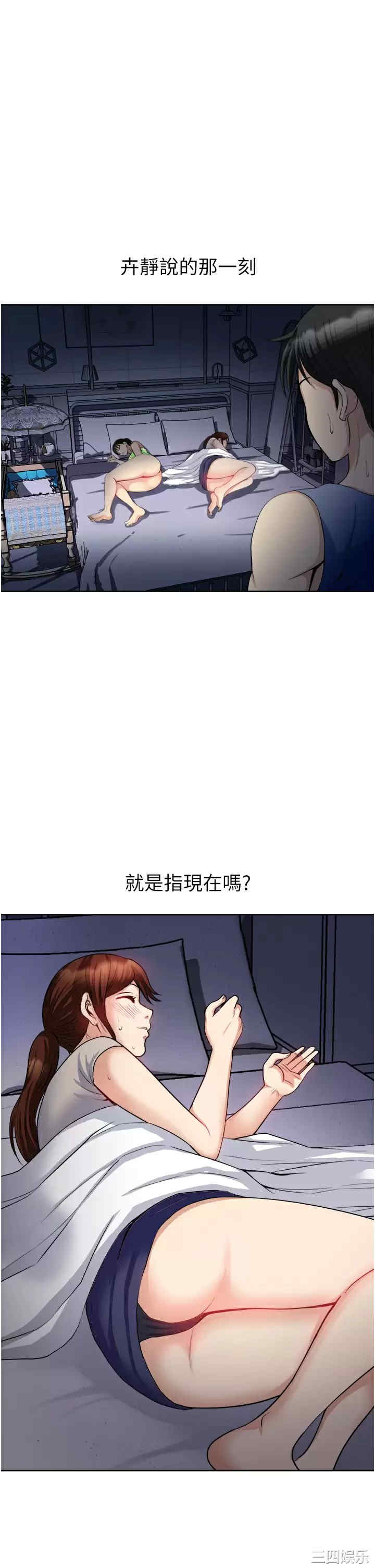 第35张