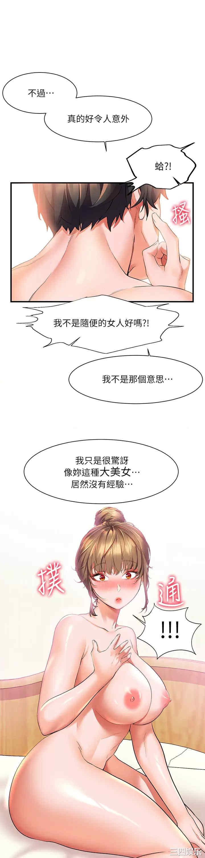 第31张