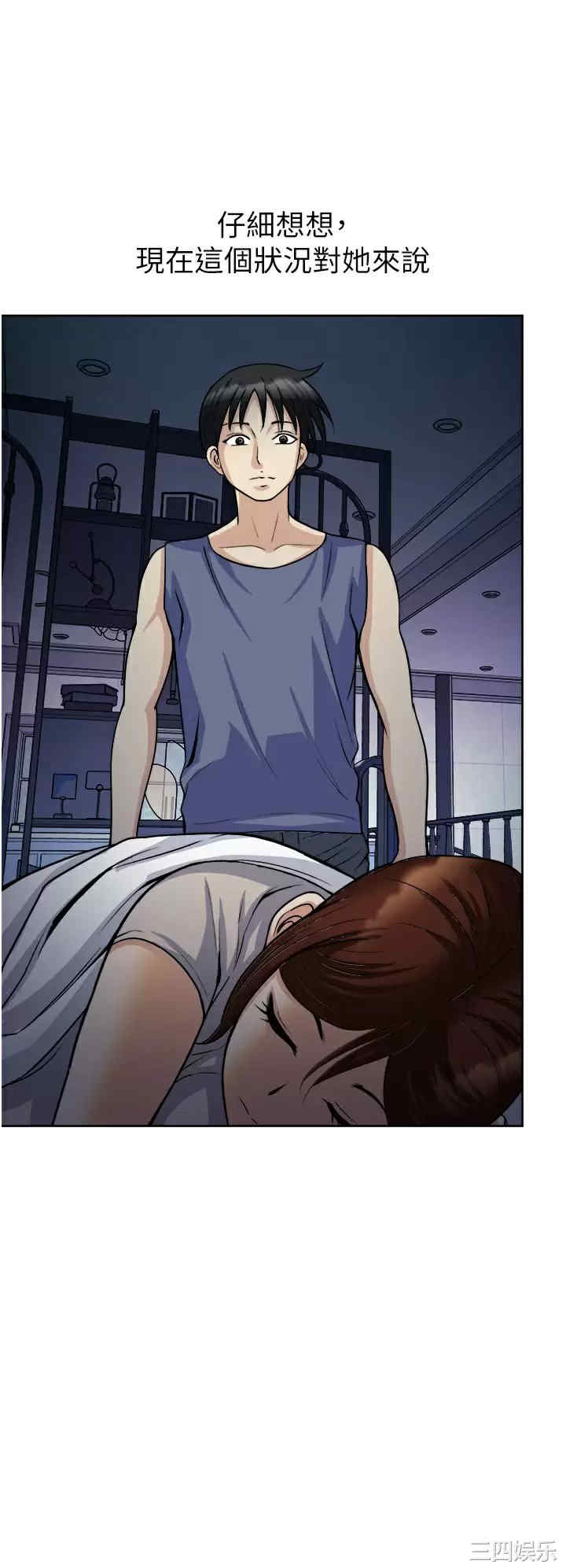 第36张