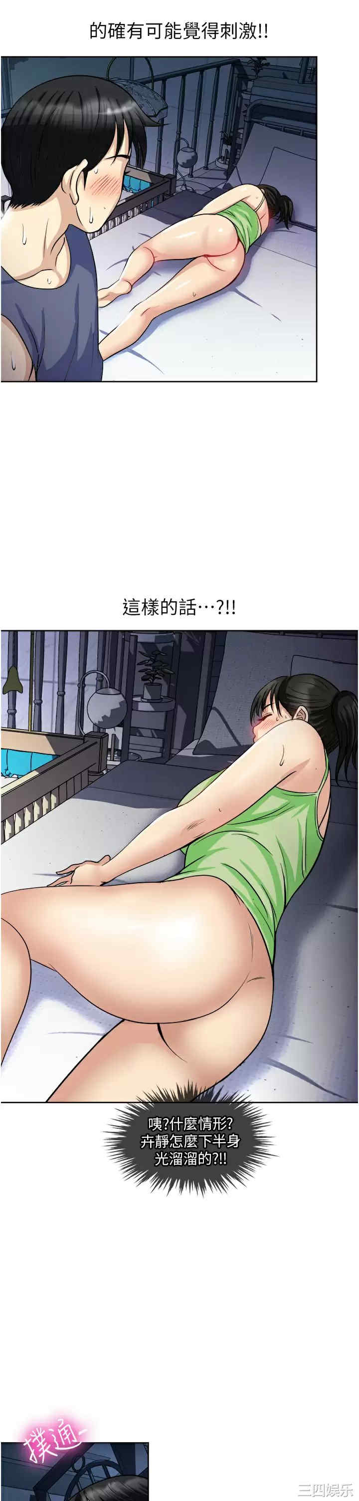 第37张
