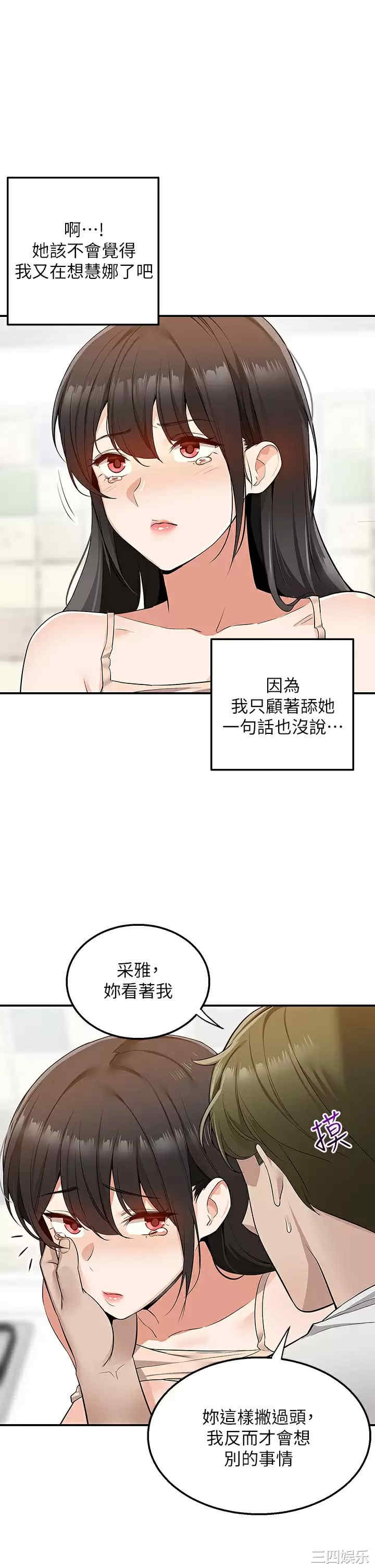 第44张