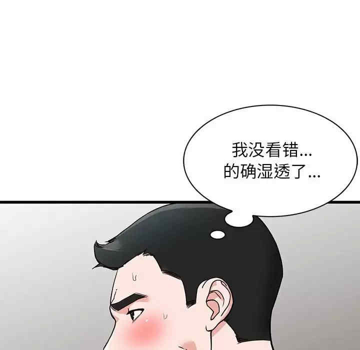第106张
