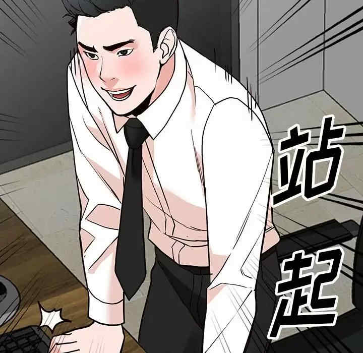 第111张