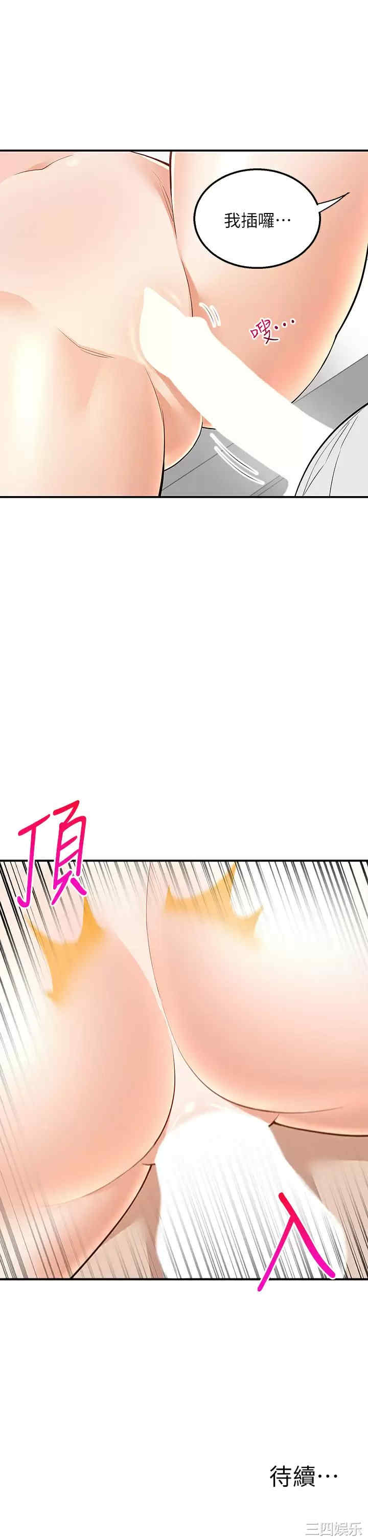 第48张