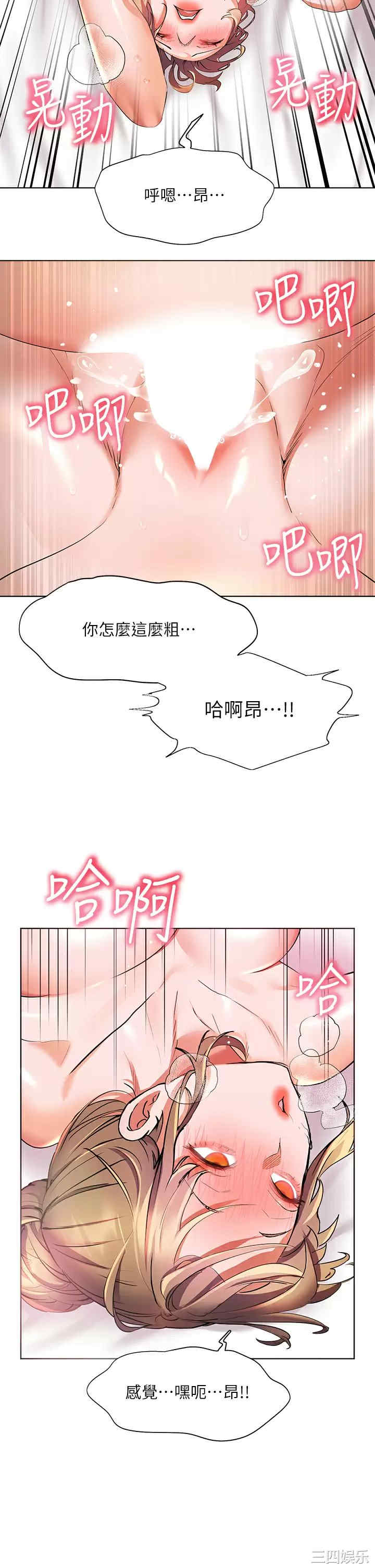 第37张