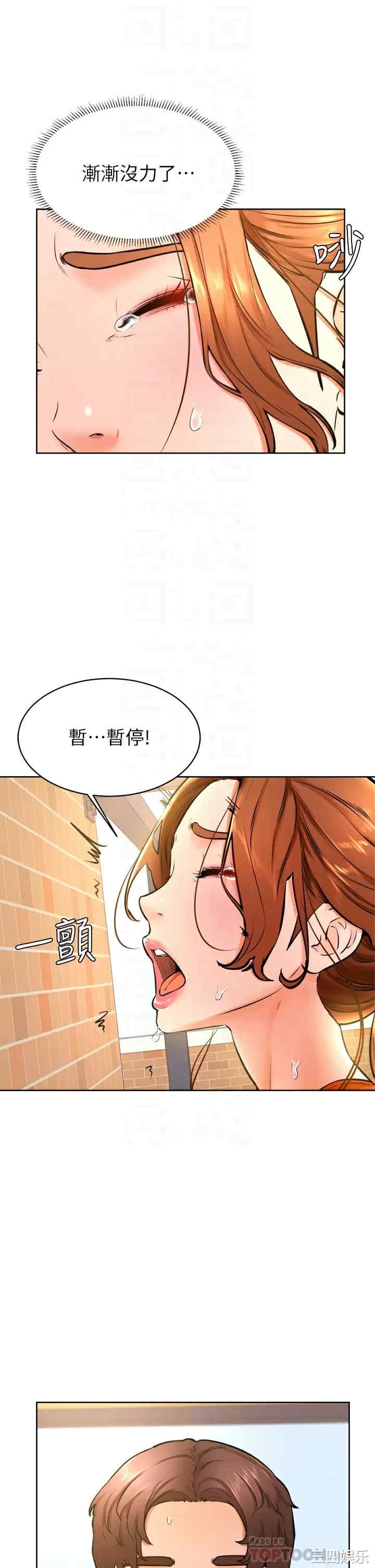 第4张