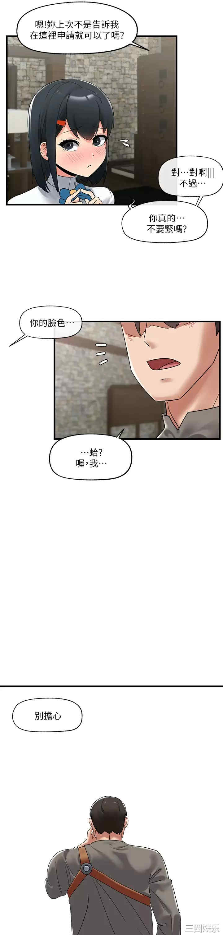 第2张