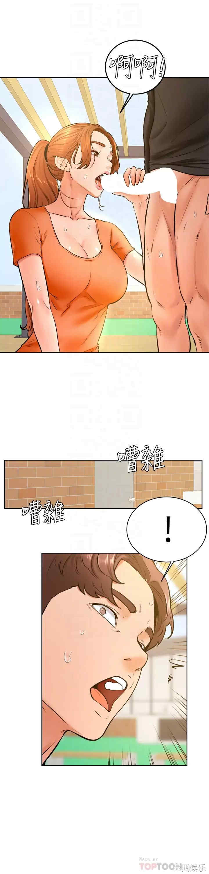 第8张