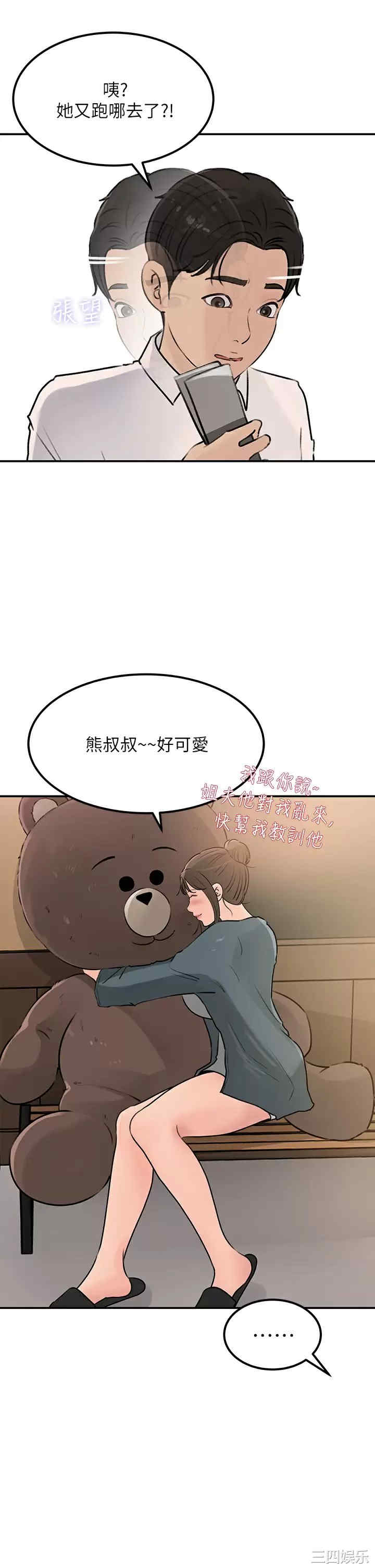 第24张