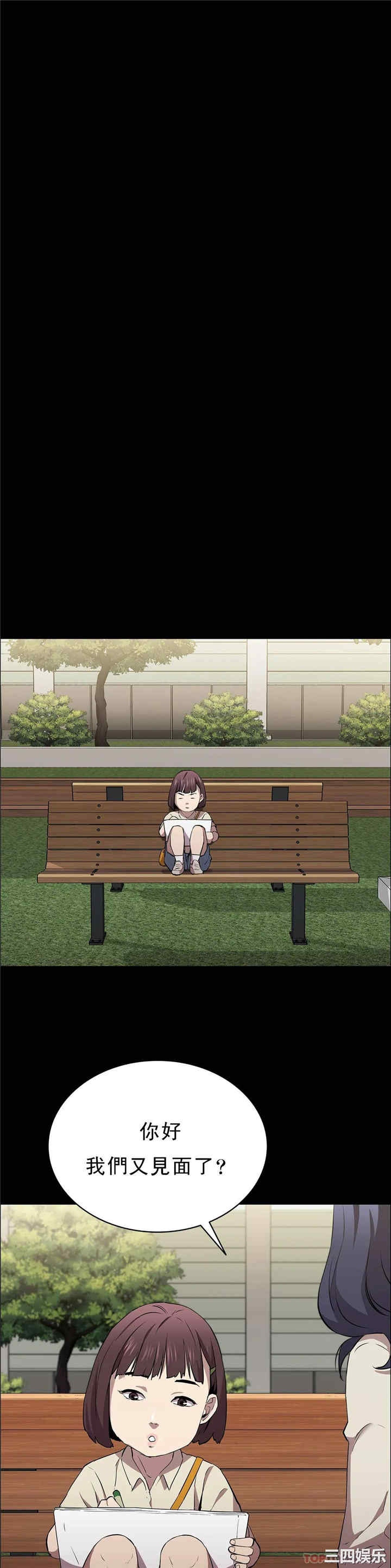 第21张
