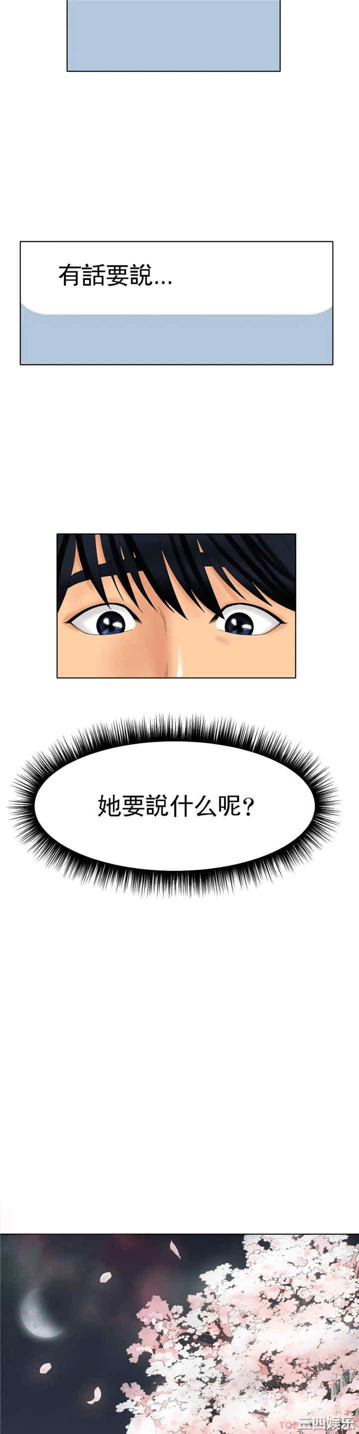 第26张
