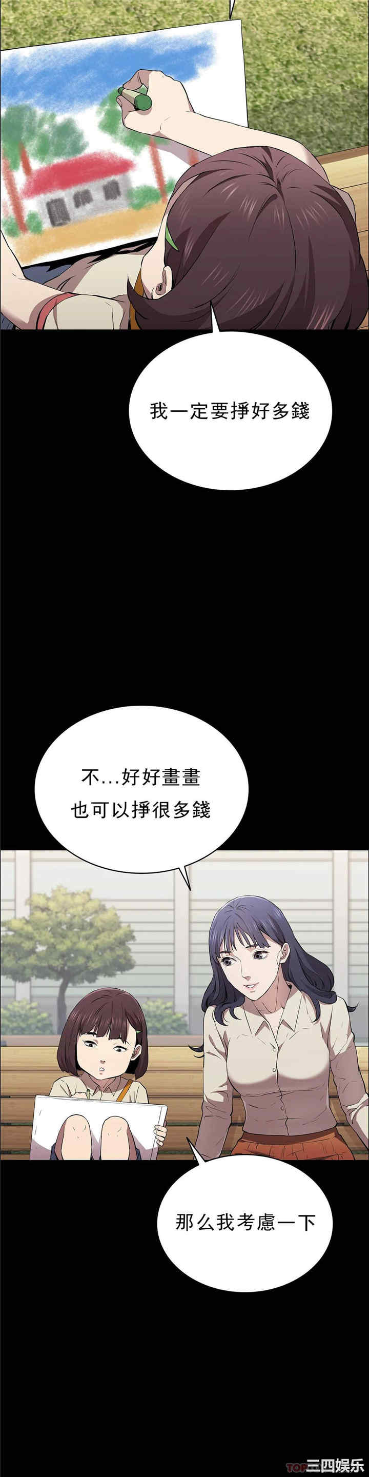 第23张