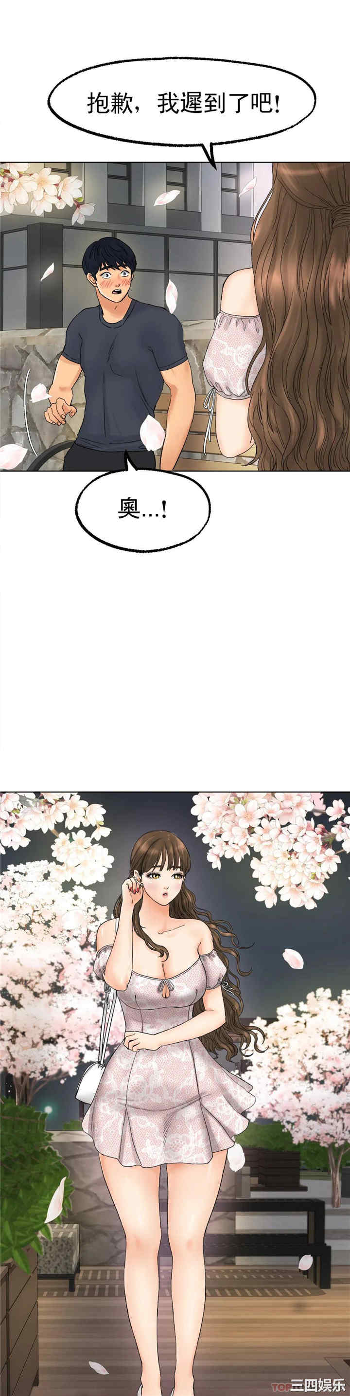 第28张
