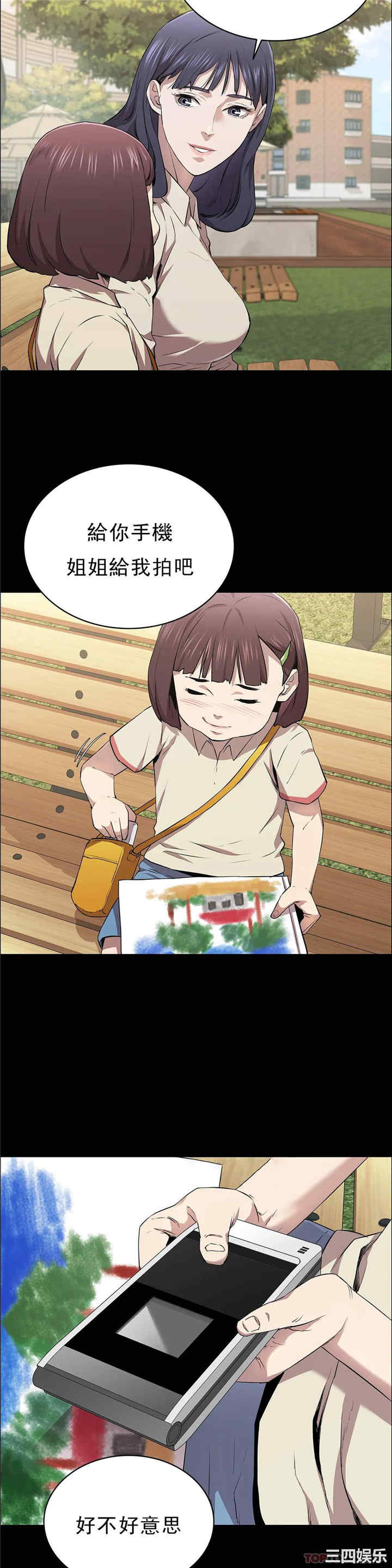 第25张
