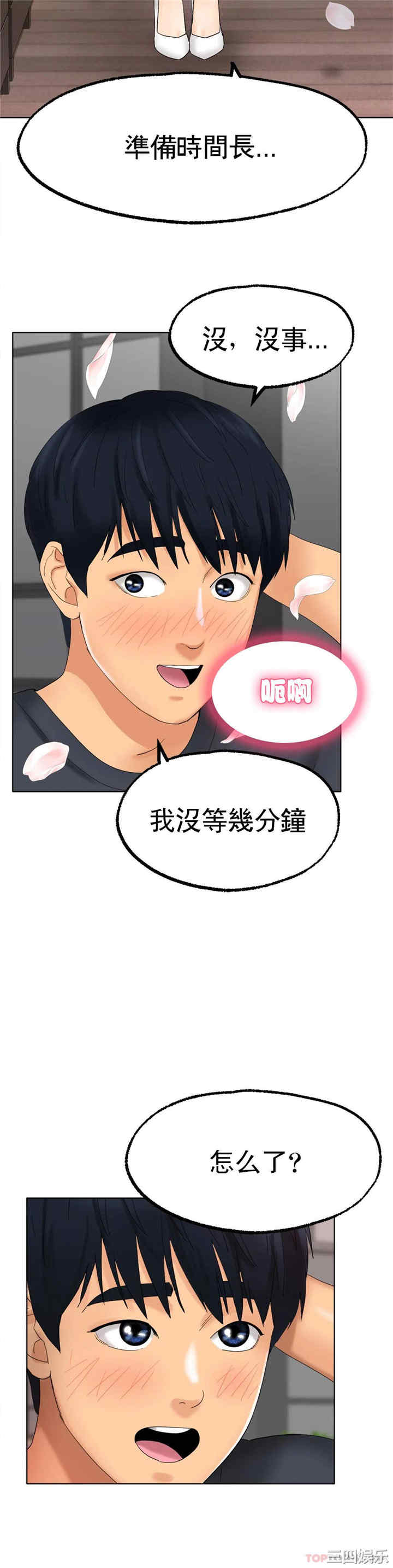 第29张