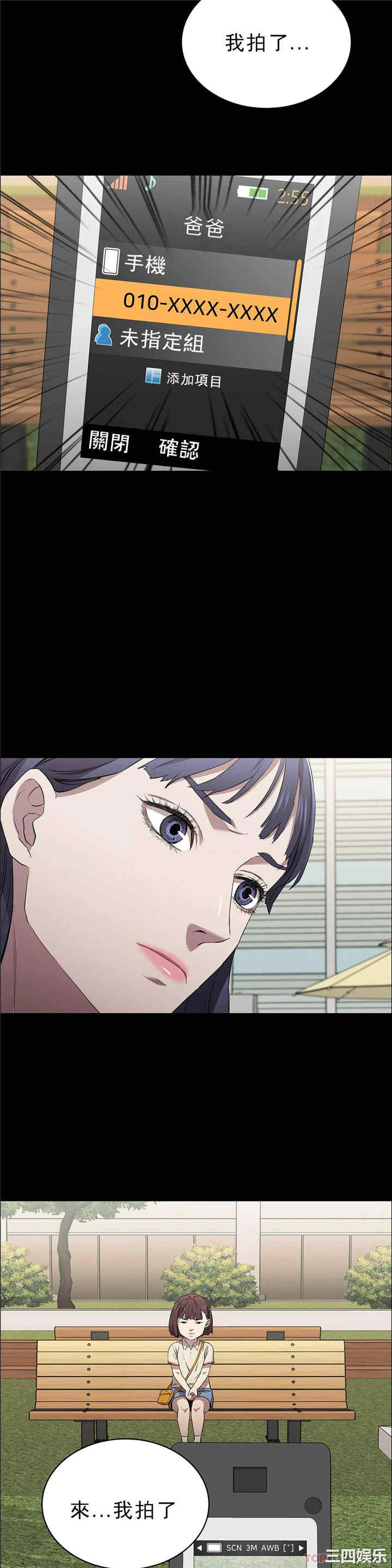 第27张