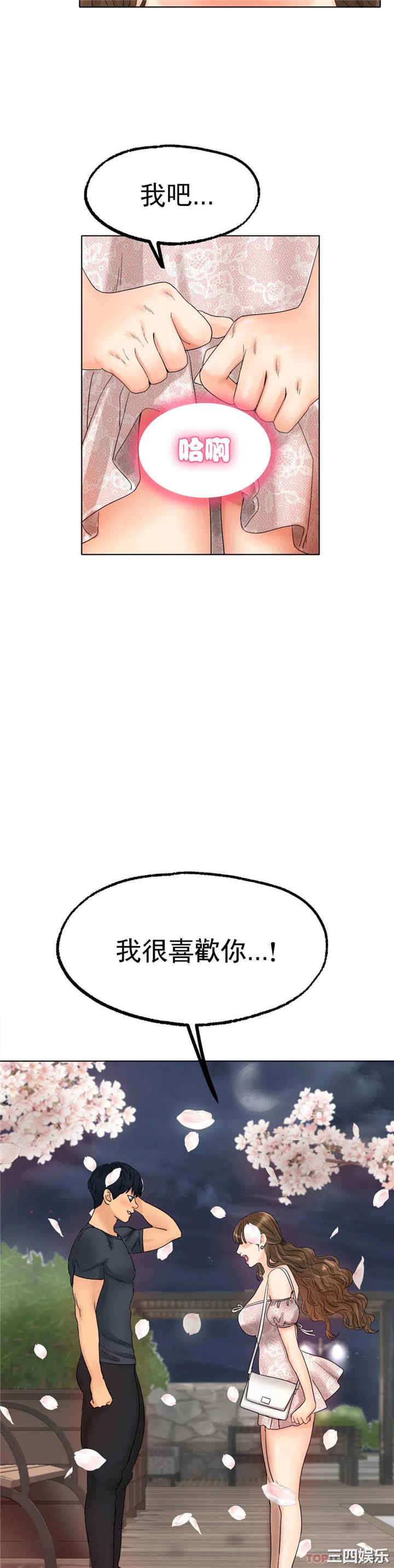 第32张