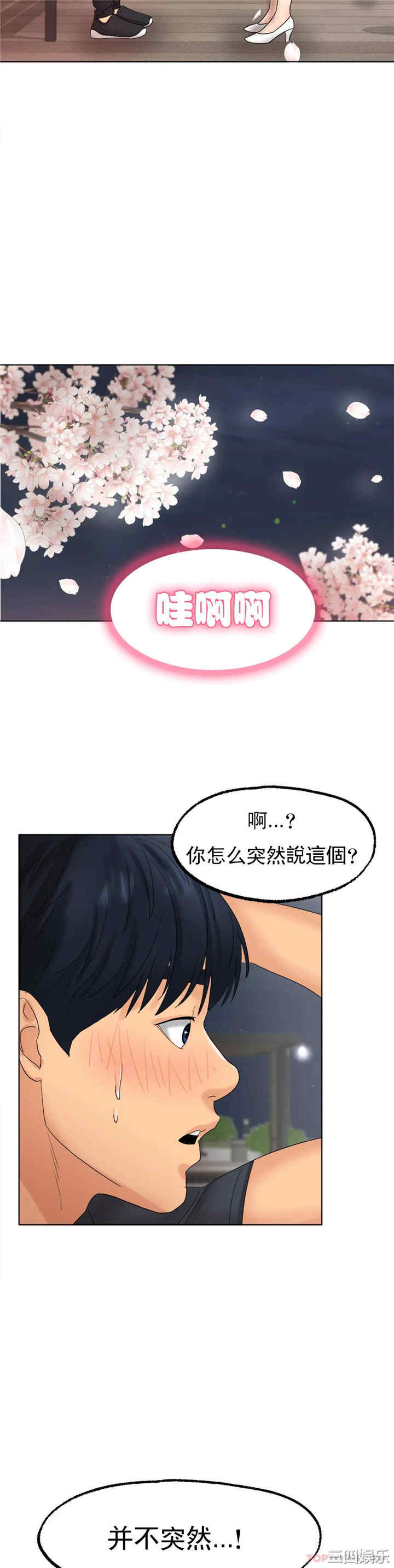 第33张