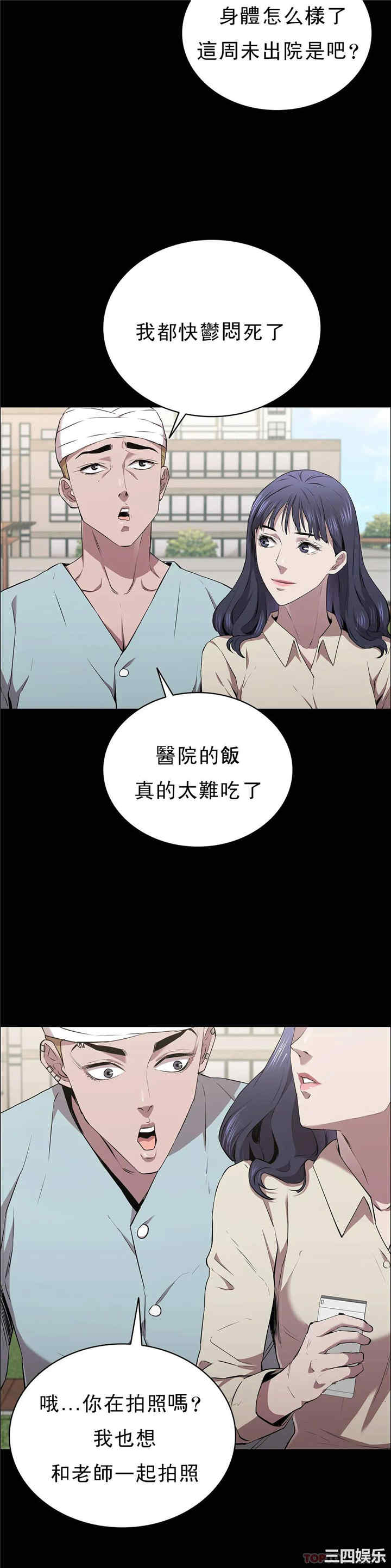 第30张