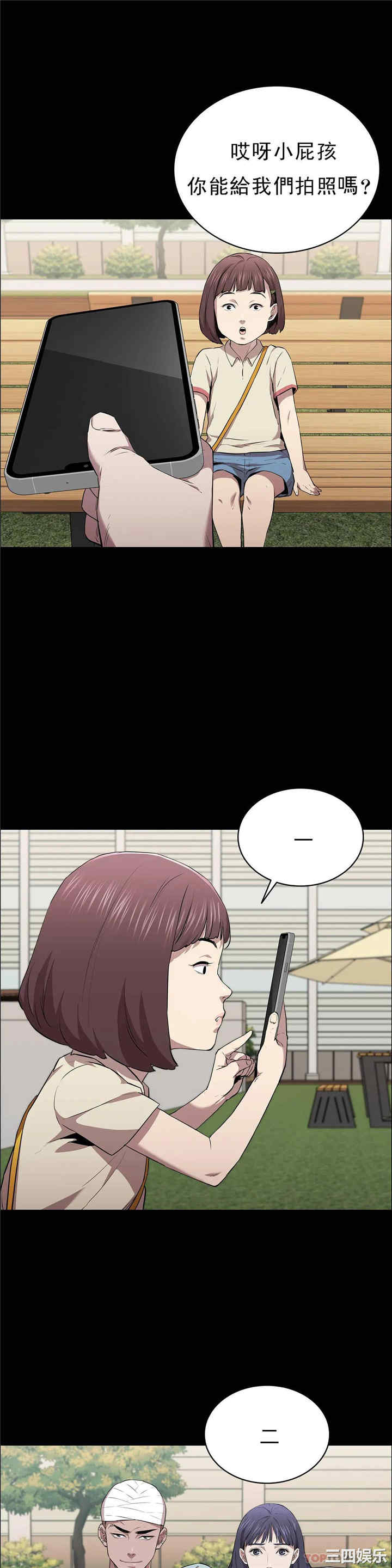 第31张