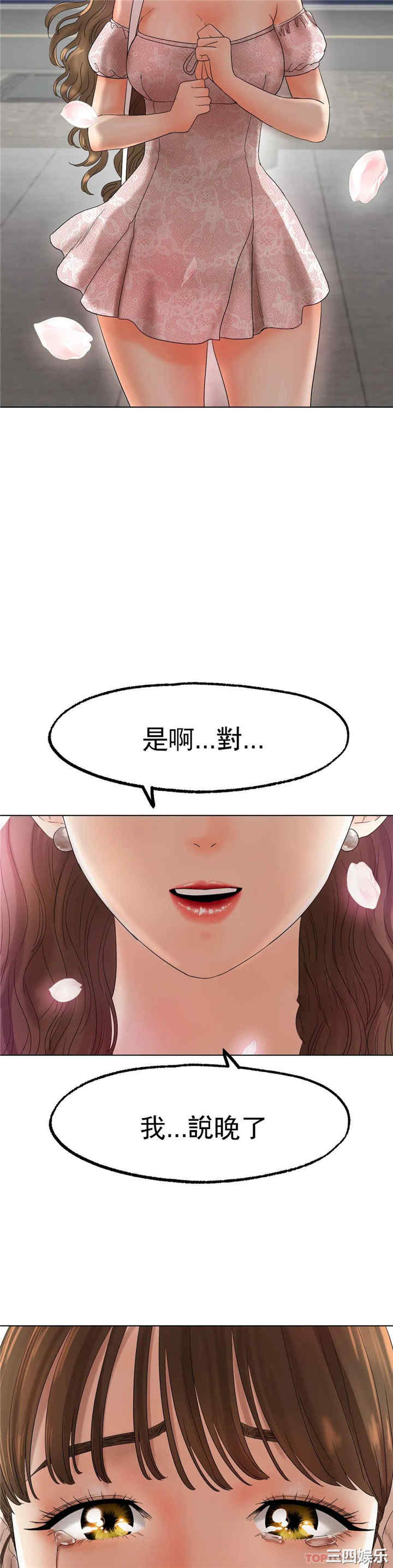 第36张