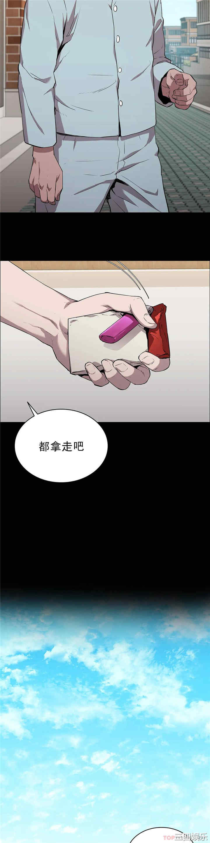 第35张