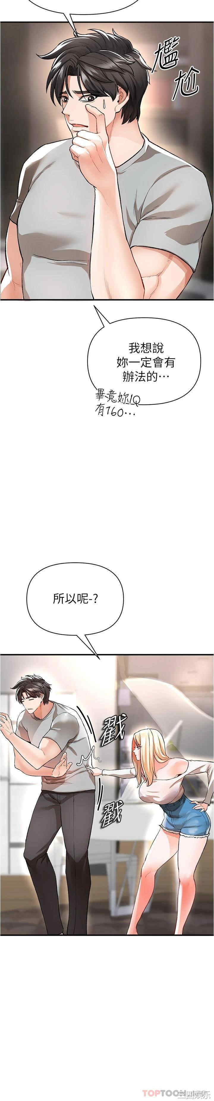 第32张
