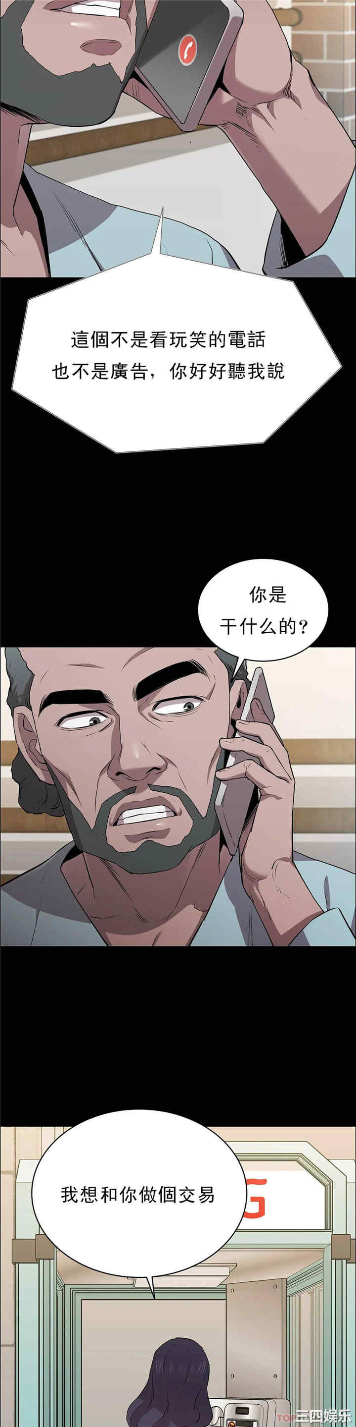 第38张