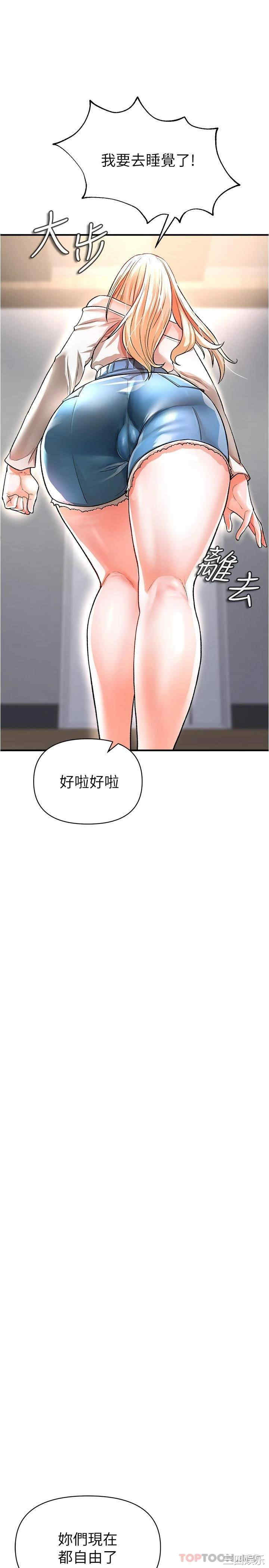 第38张