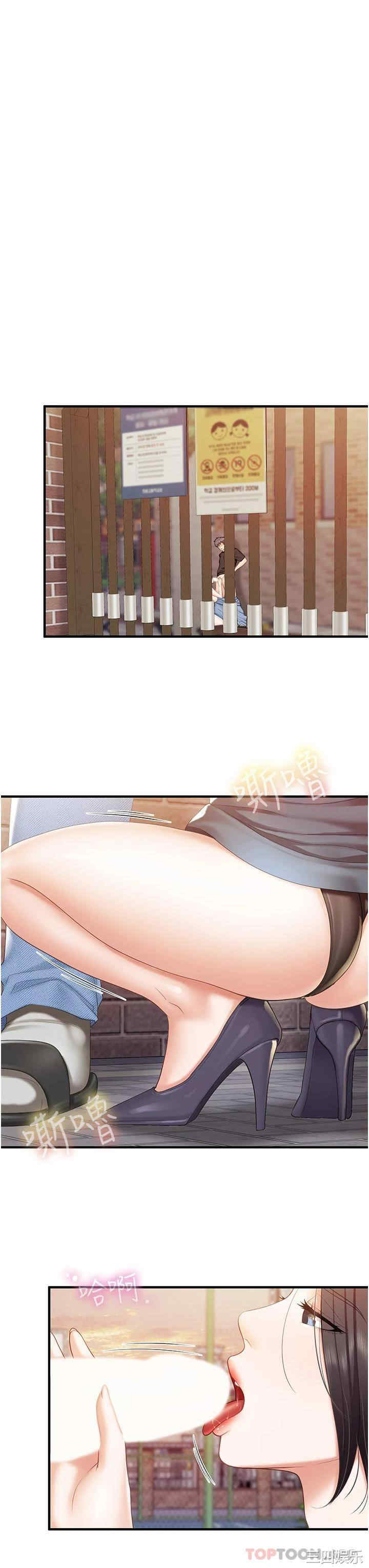 第19张