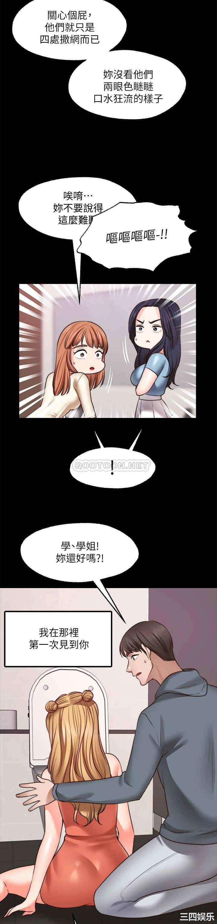 第20张