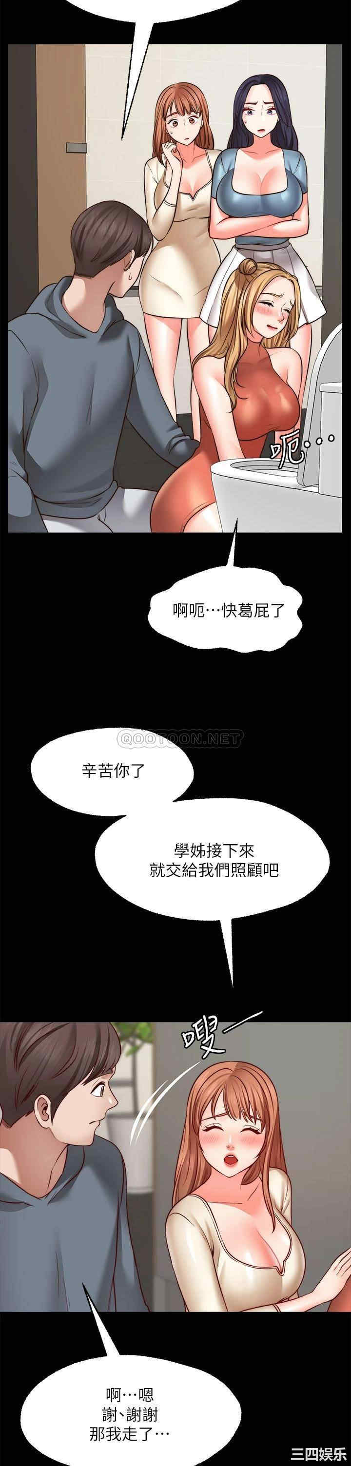 第23张