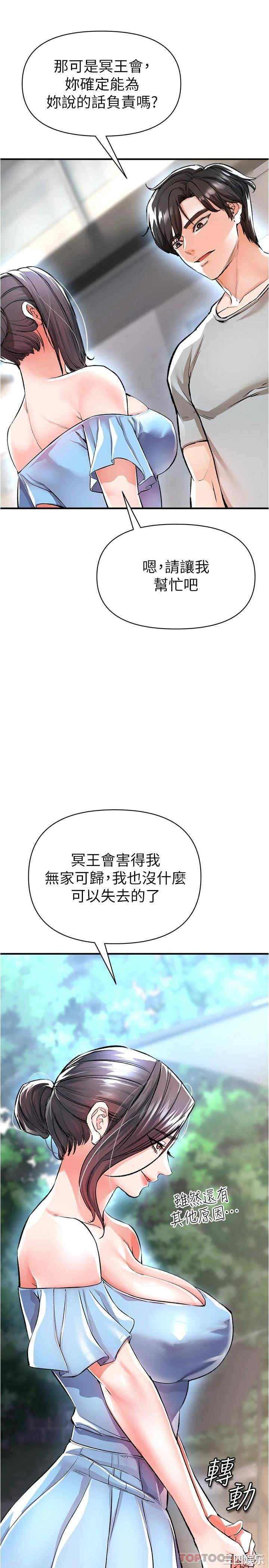 第44张