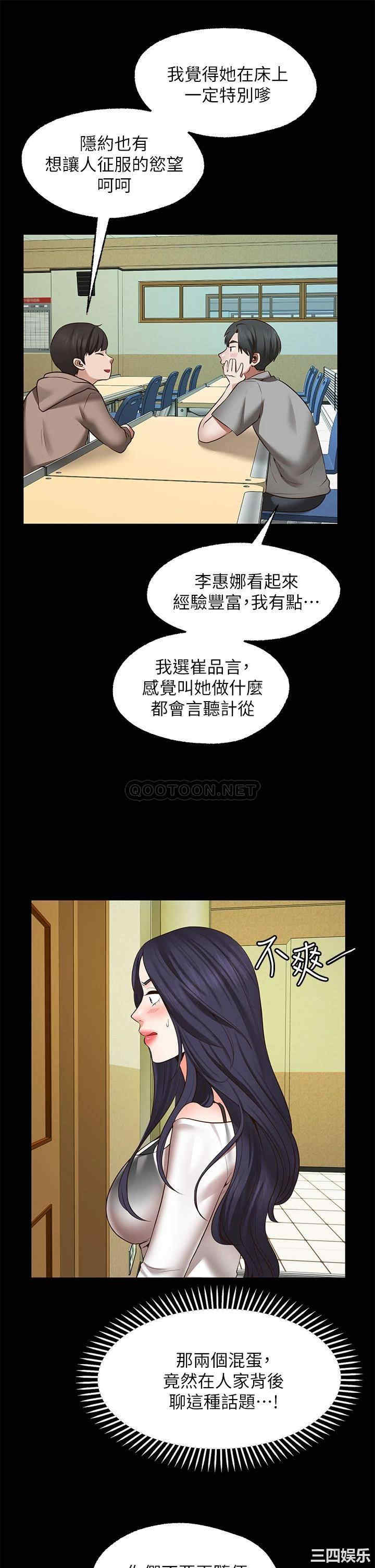 第27张