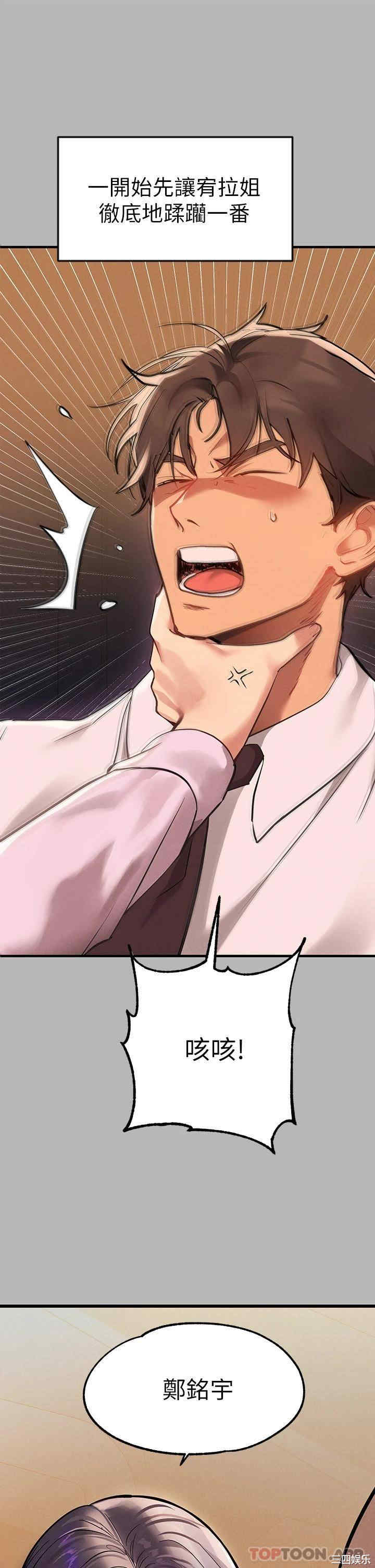 第2张