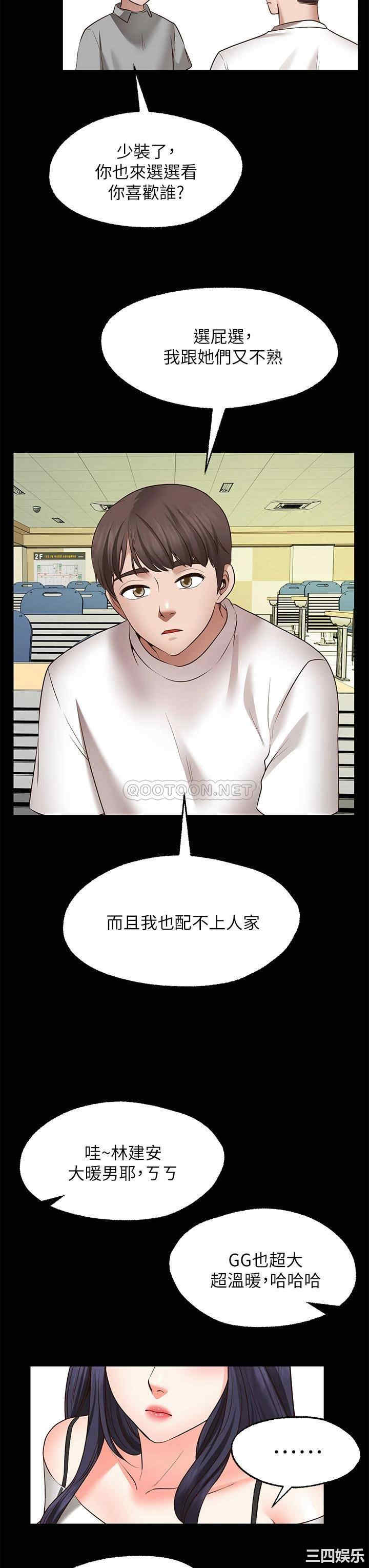 第29张