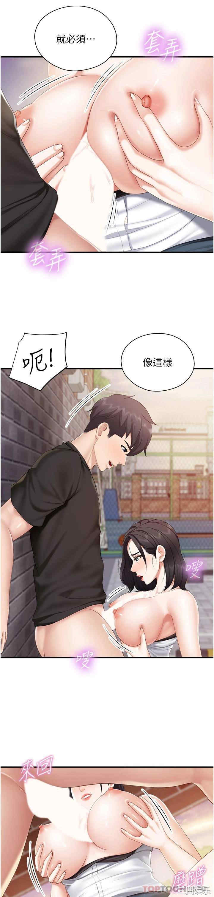 第25张