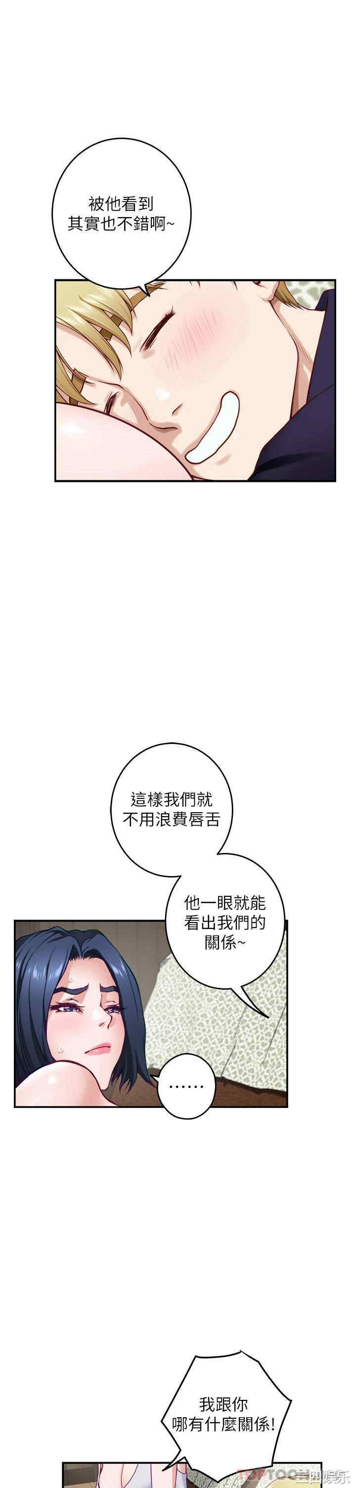 第21张