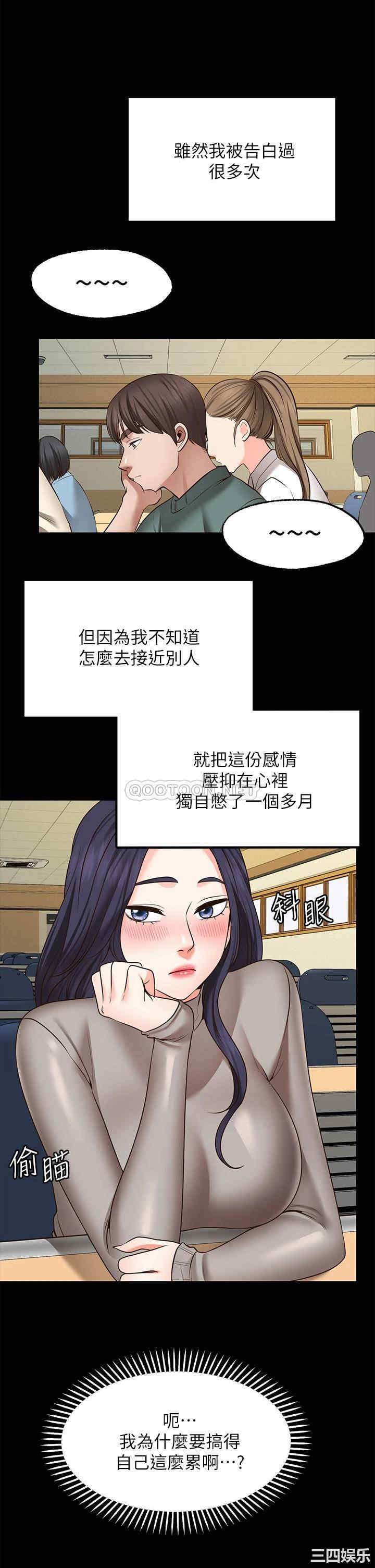 第31张