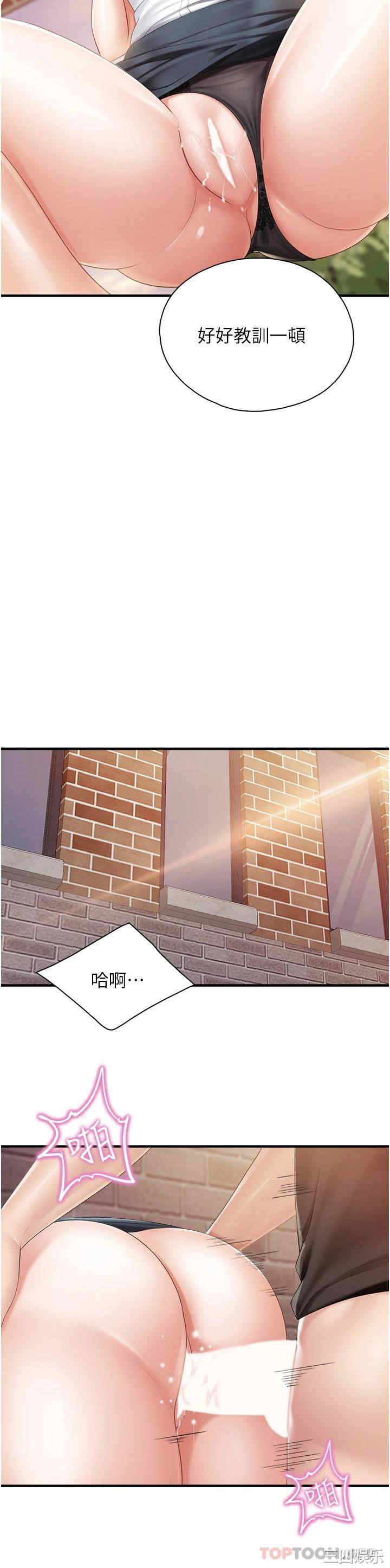 第26张