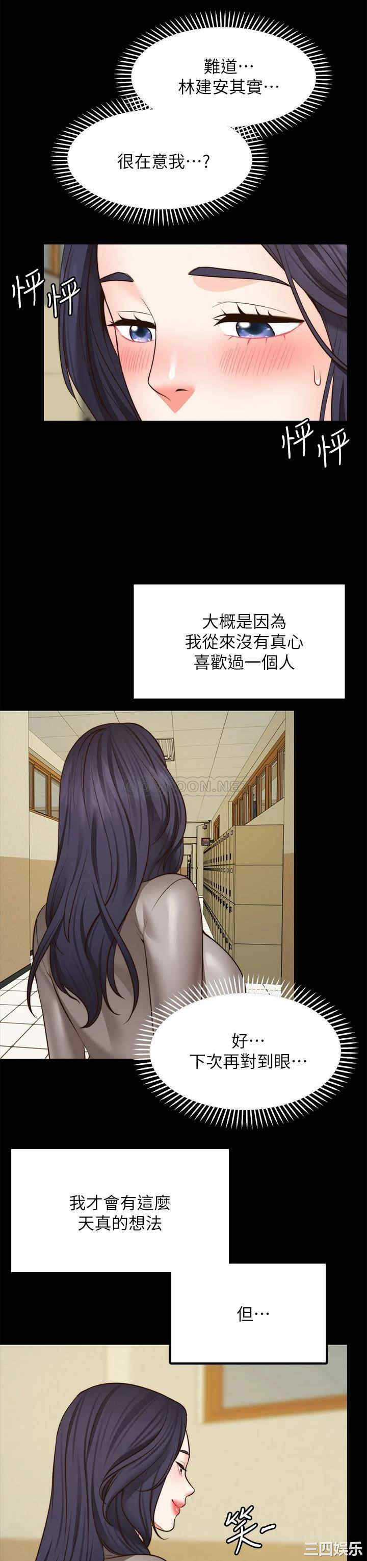 第34张