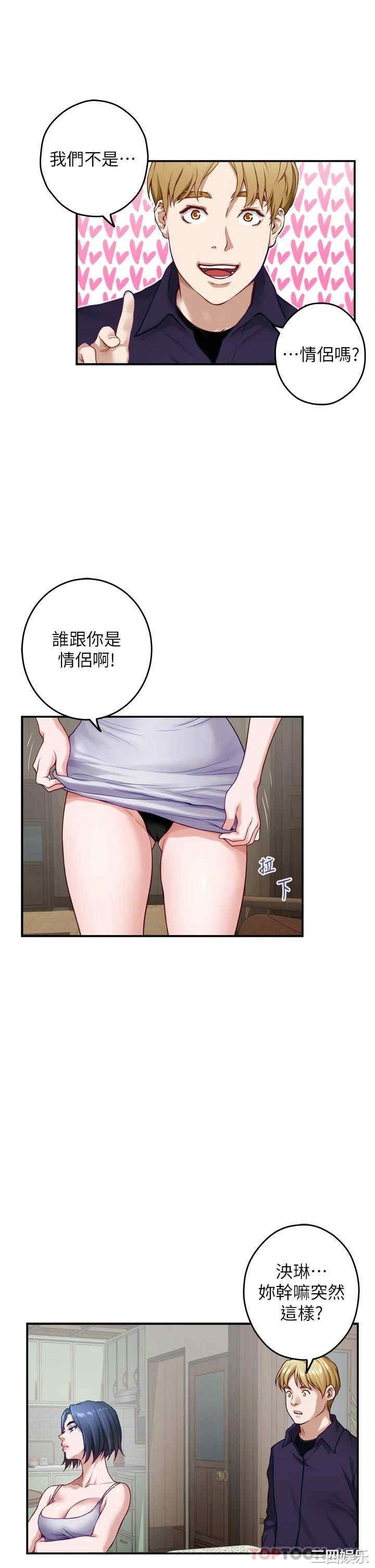 第23张