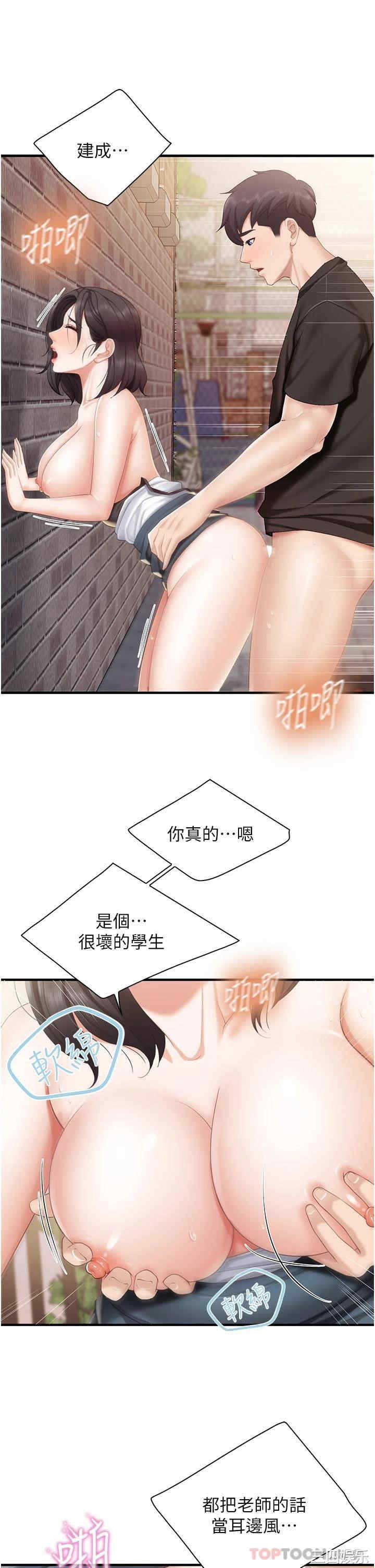 第27张