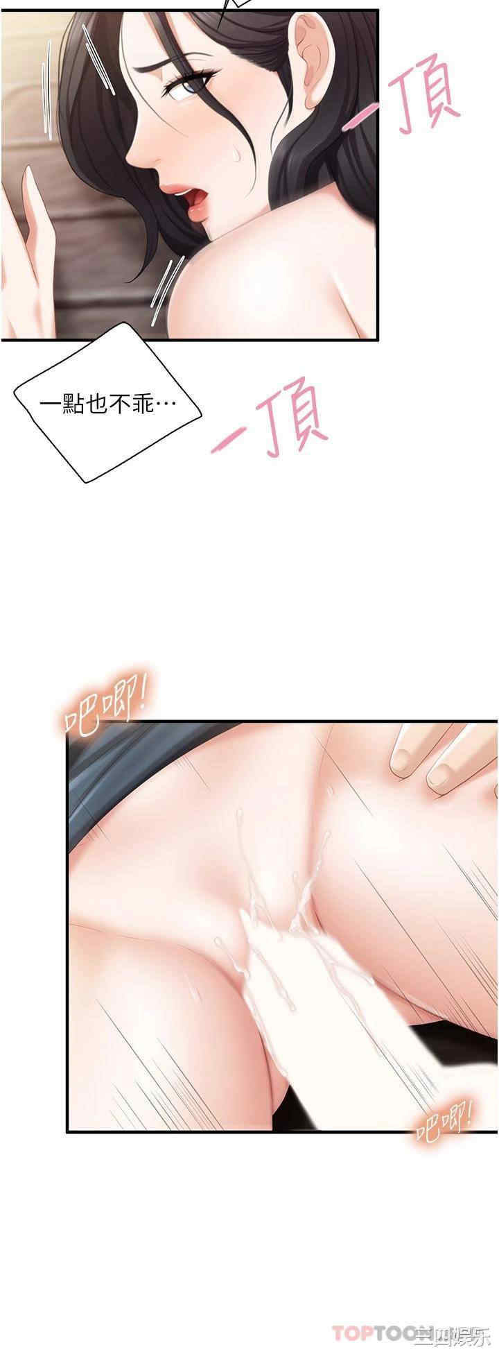 第29张