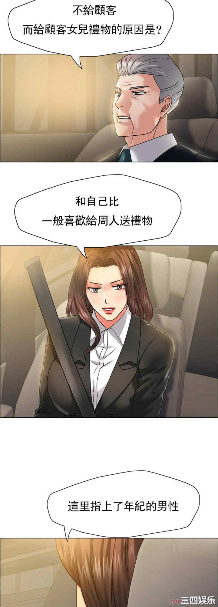 第40张