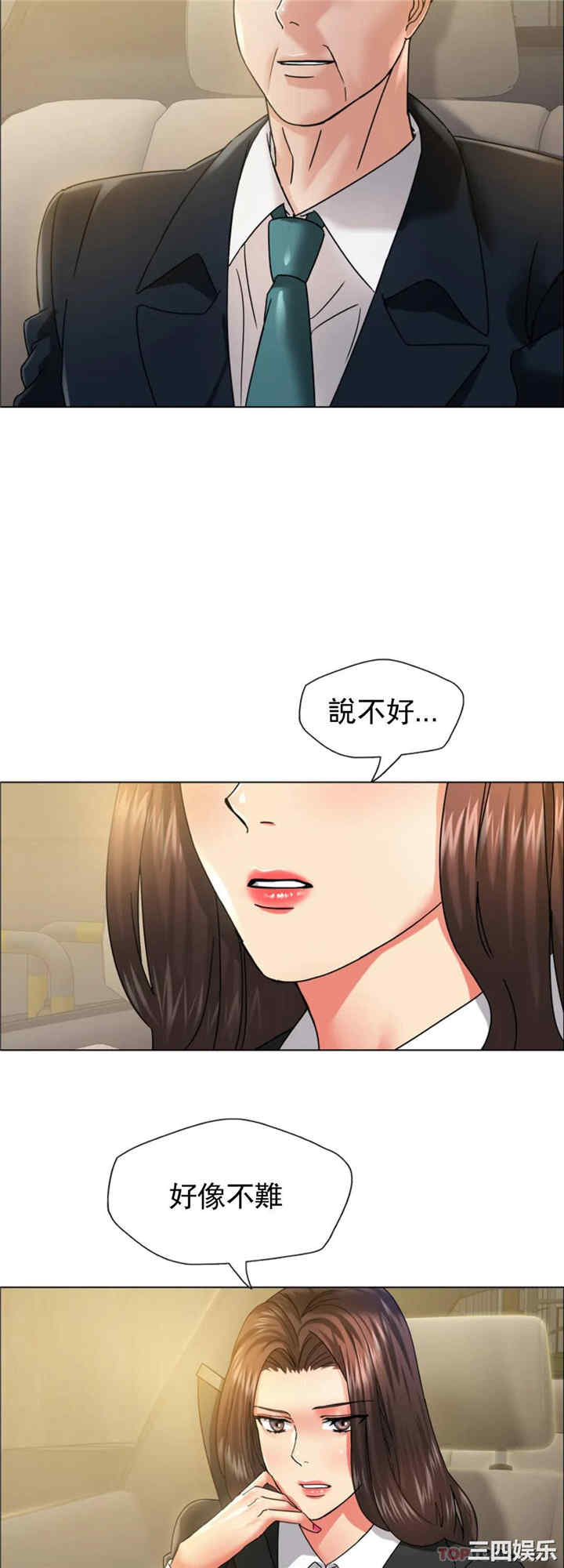 第42张