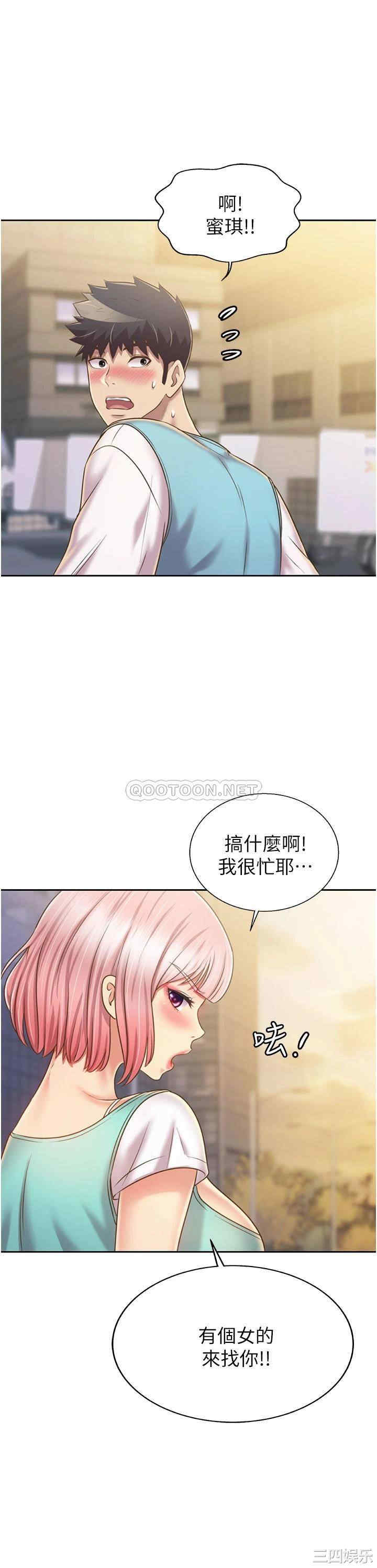 第2张