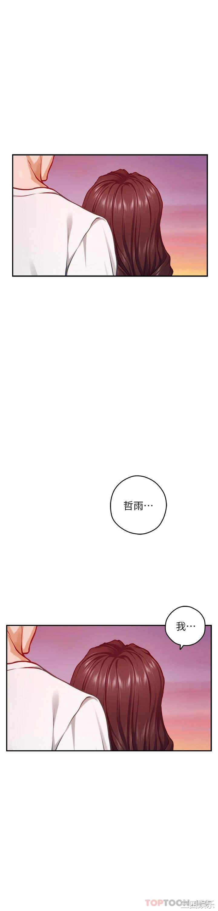 第38张